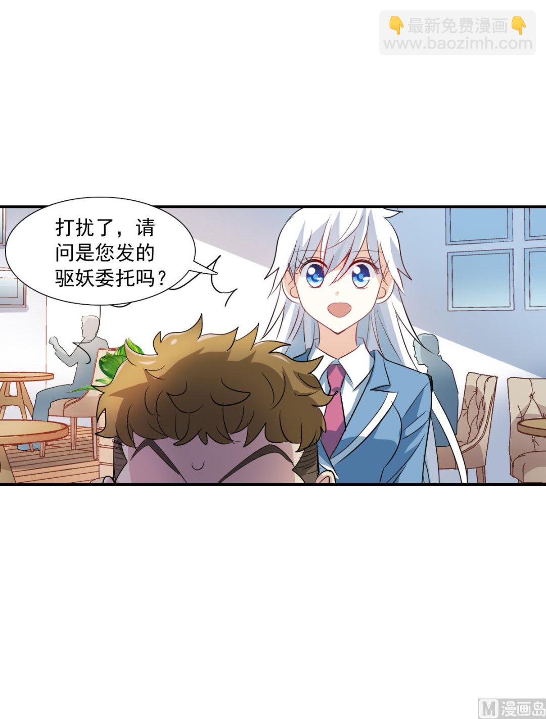 第2季47话-第331话