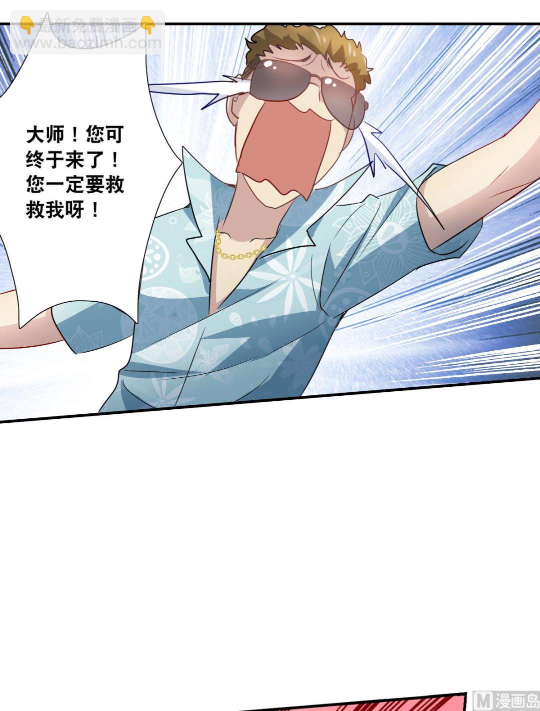第2季47话-第331话