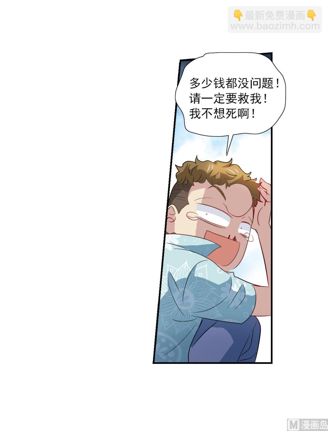 第2季47话-第331话