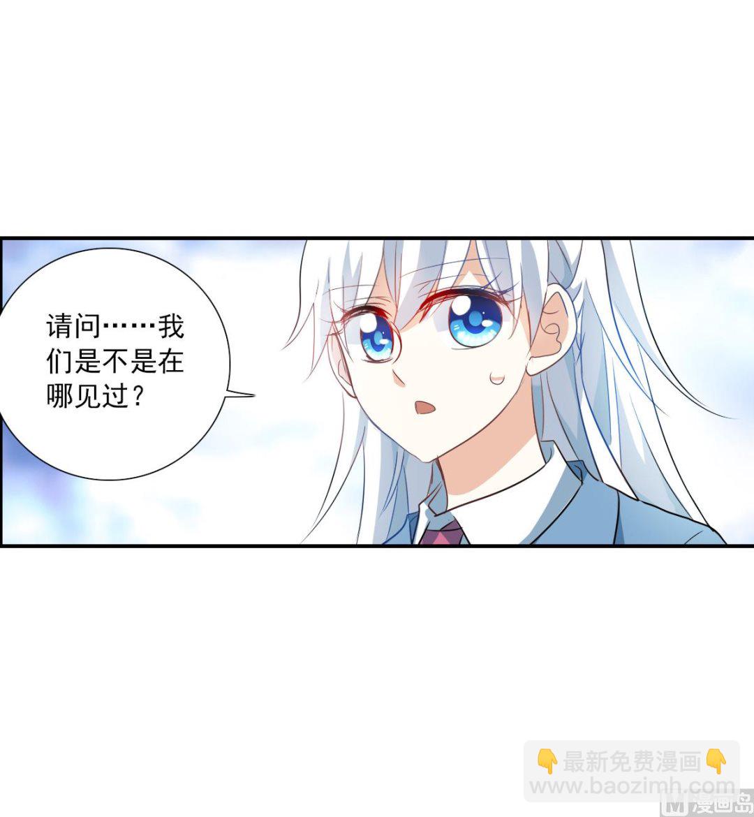 第2季47话-第331话