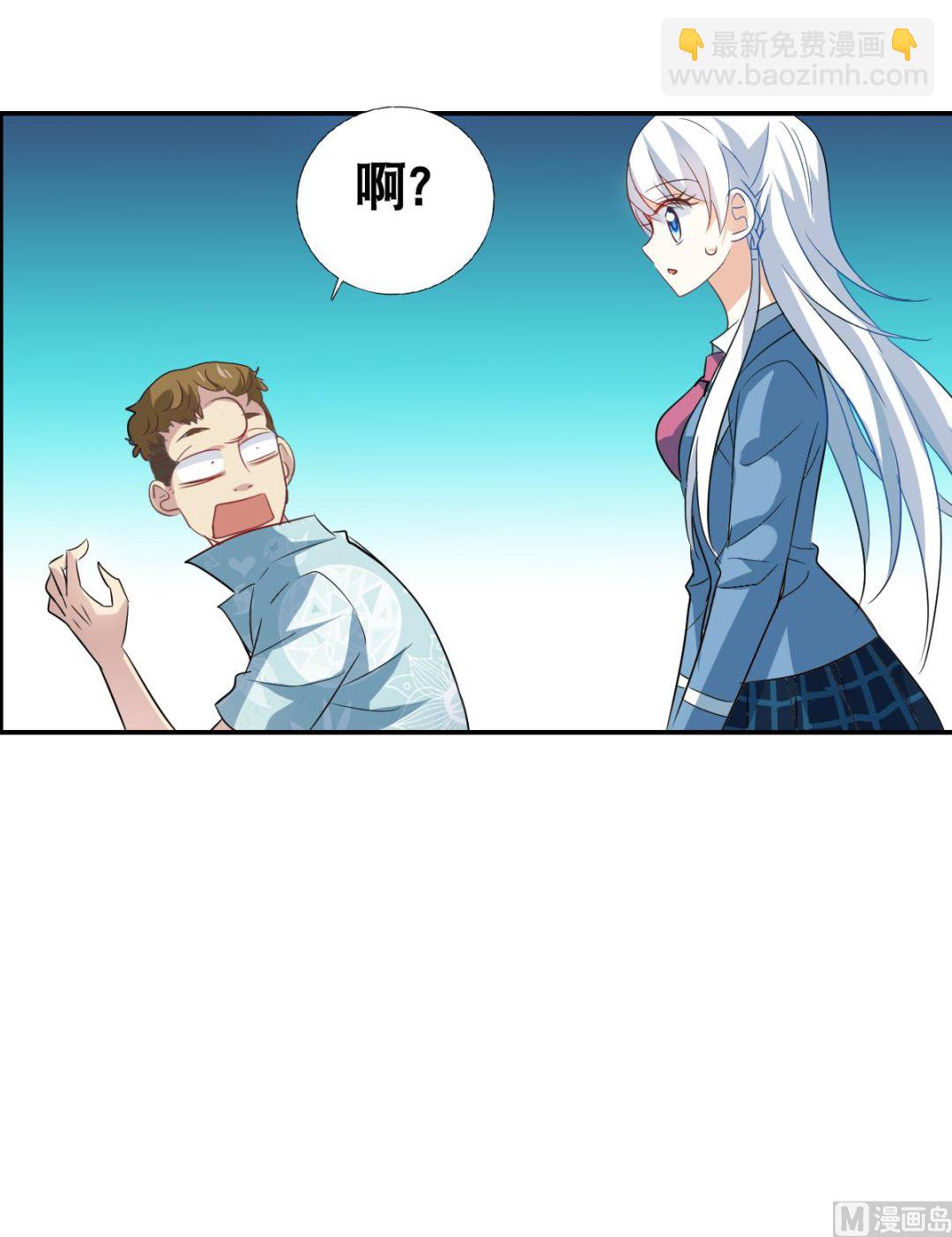 第2季47话-第331话