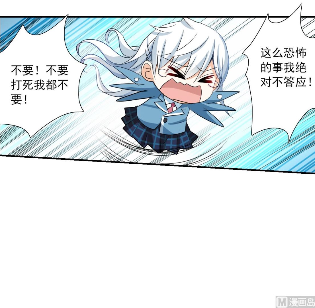 第2季49话-第333话