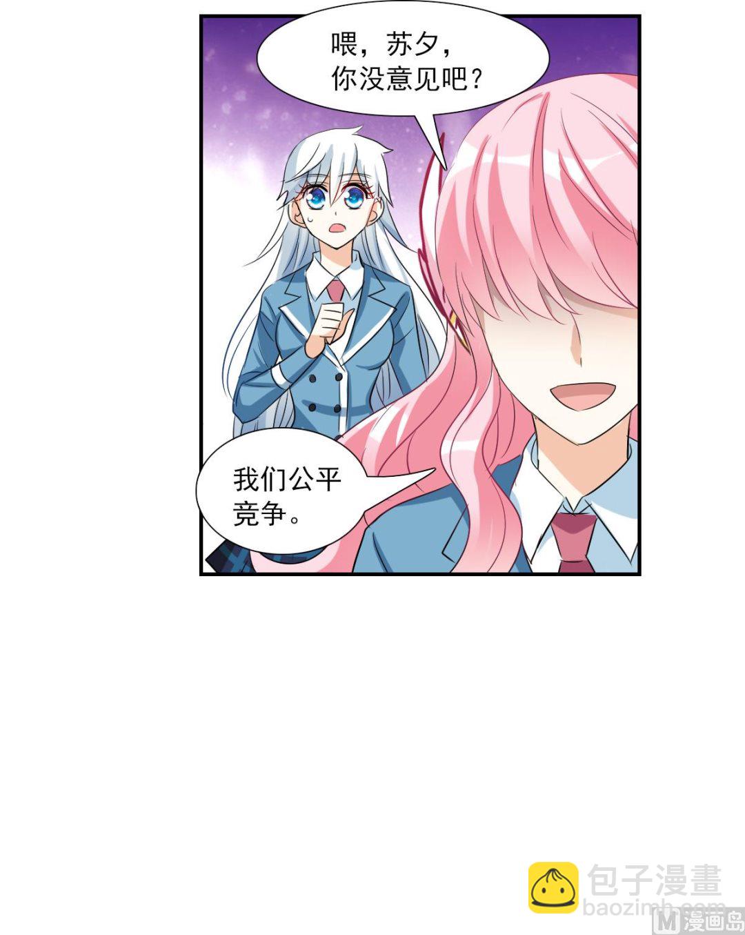 第2季49话-第333话