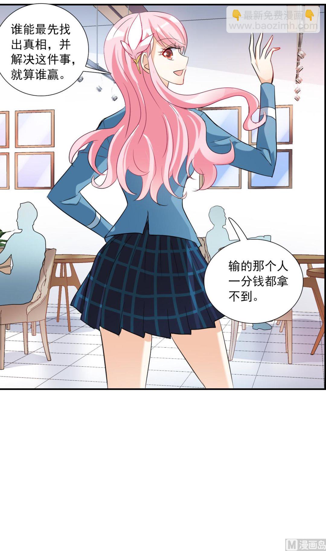 第2季49话-第333话