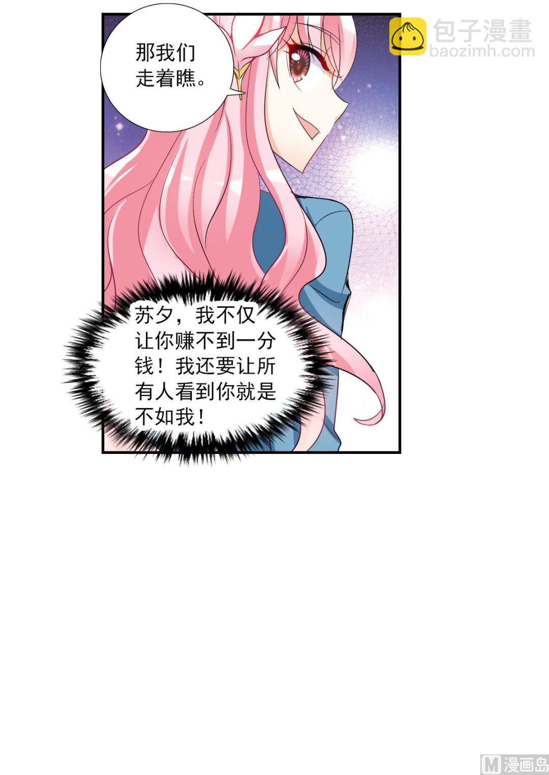 第2季49话-第333话