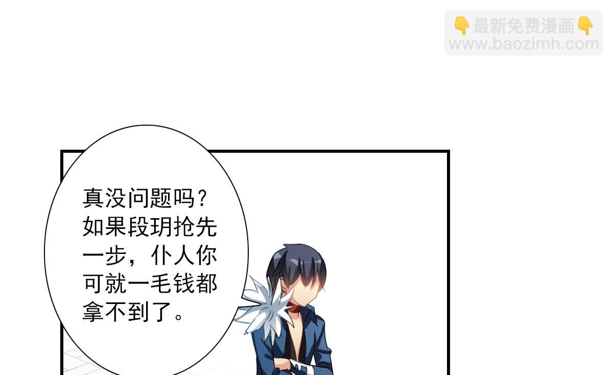第2季49话-第333话