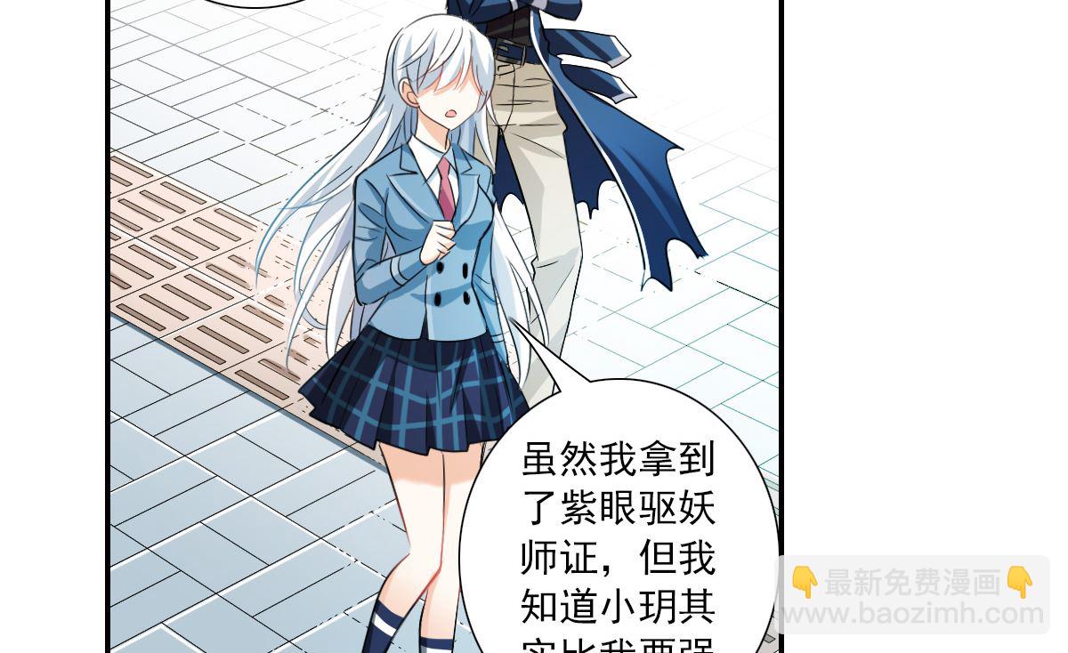 第2季49话-第333话