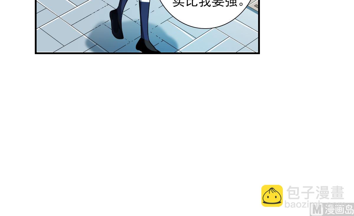 第2季49话-第333话