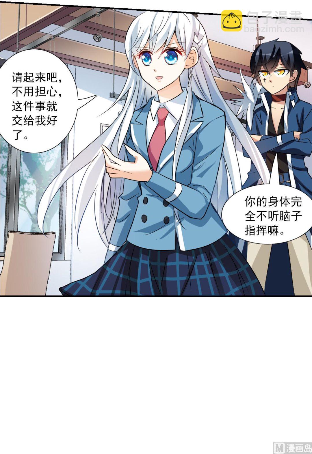 第2季49话-第333话