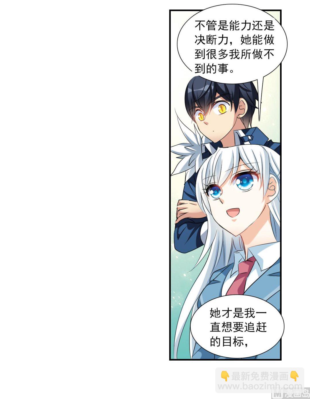 第2季49话-第333话