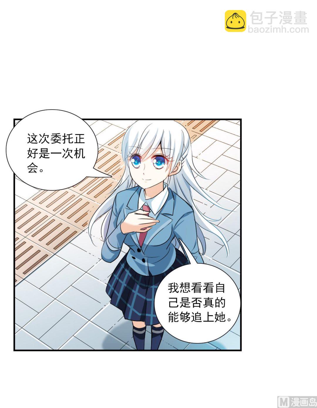 第2季49话-第333话