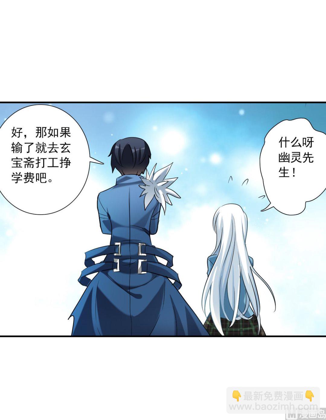 第2季49话-第333话