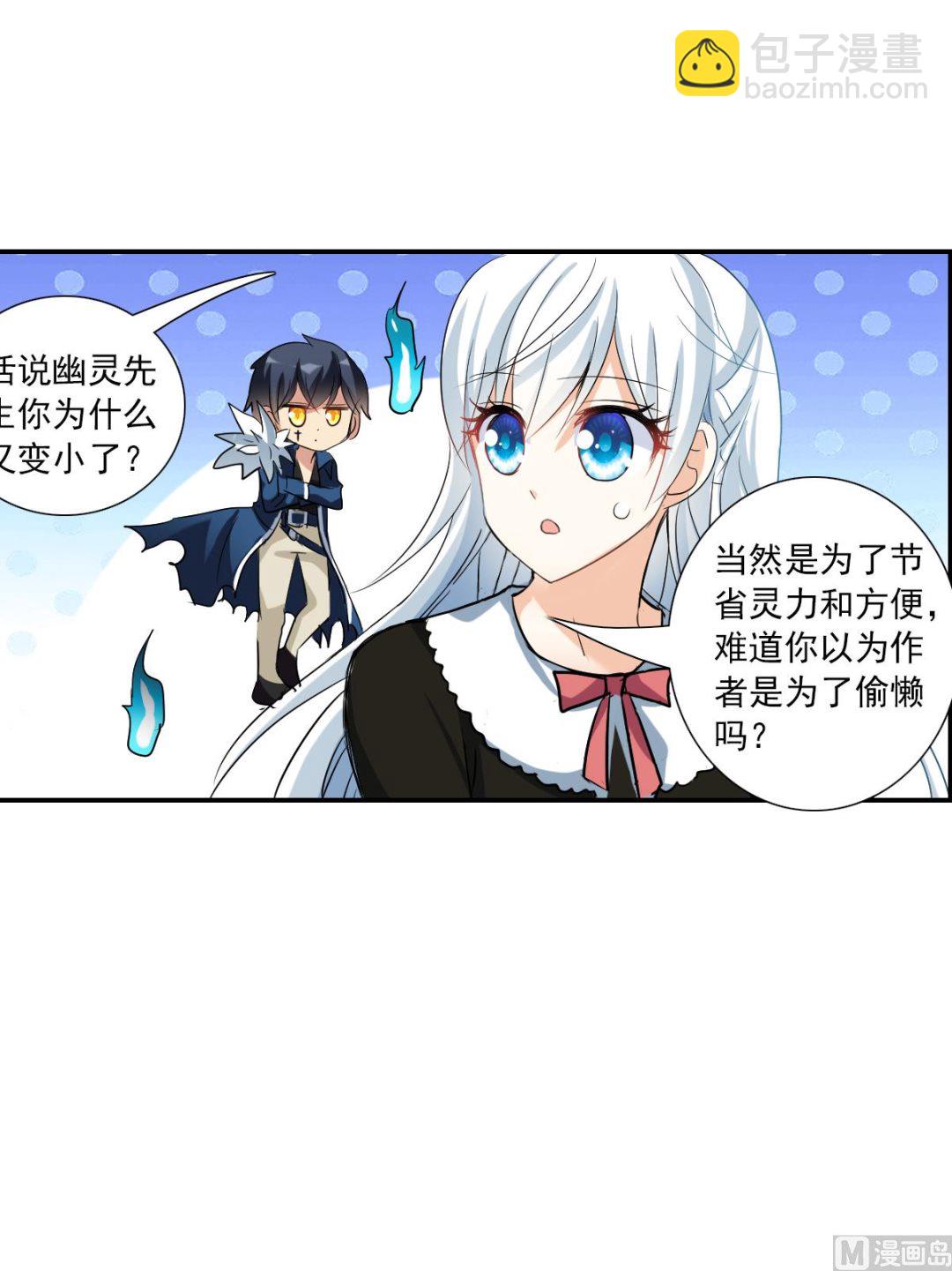 第2季49话-第333话