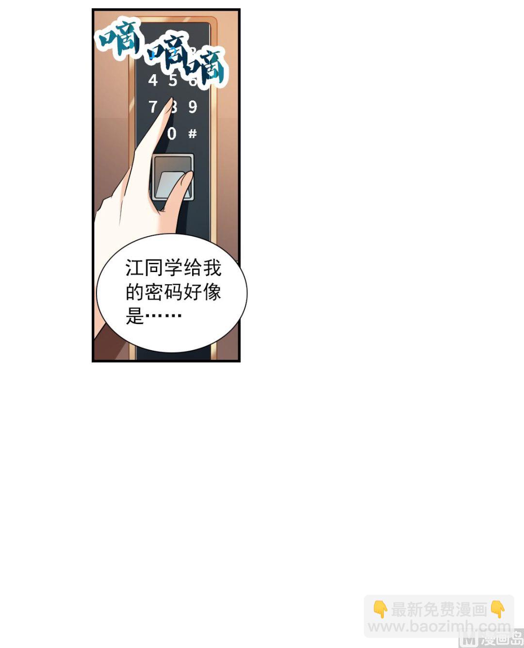 第2季49话-第333话