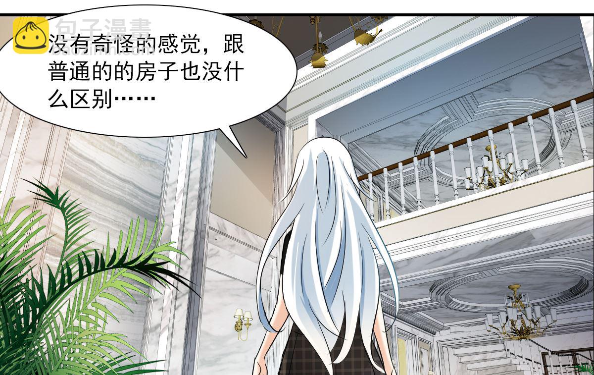 第2季49话-第333话