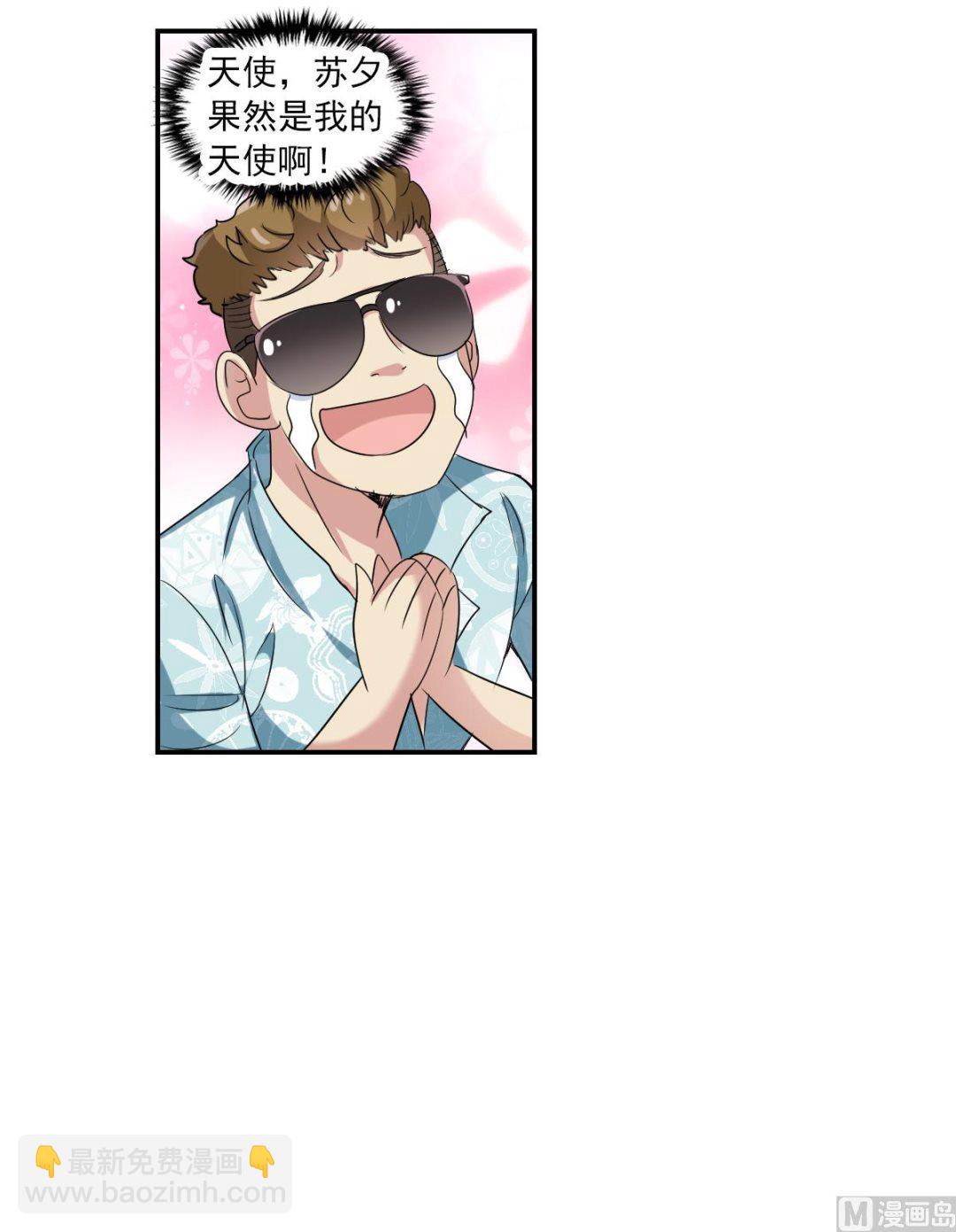 第2季49话-第333话