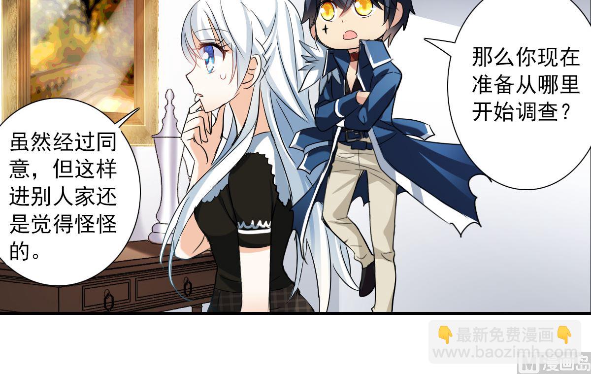 第2季49话-第333话