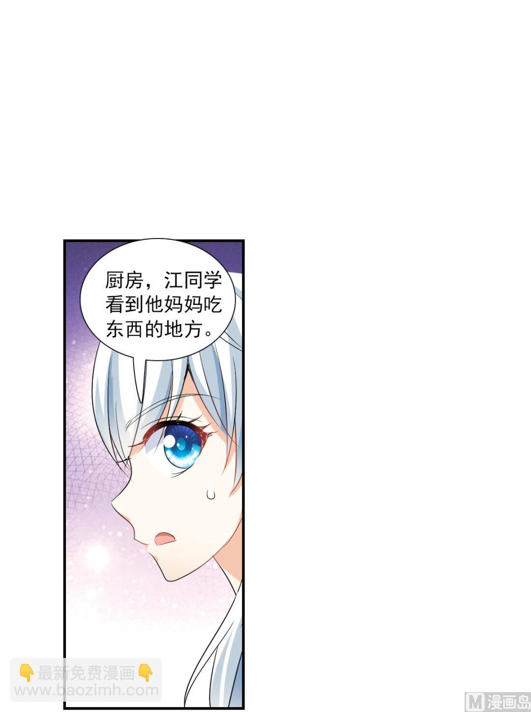 第2季49话-第333话