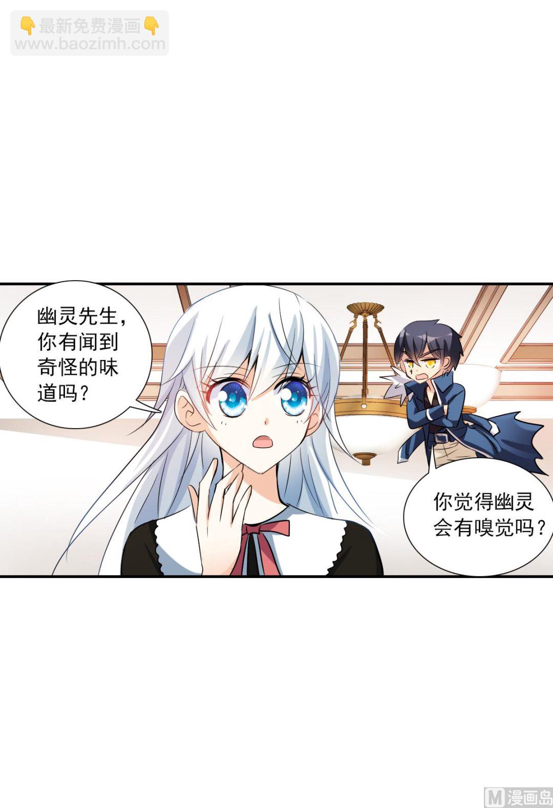 第2季49话-第333话