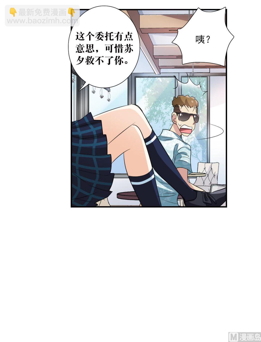 第2季49话-第333话