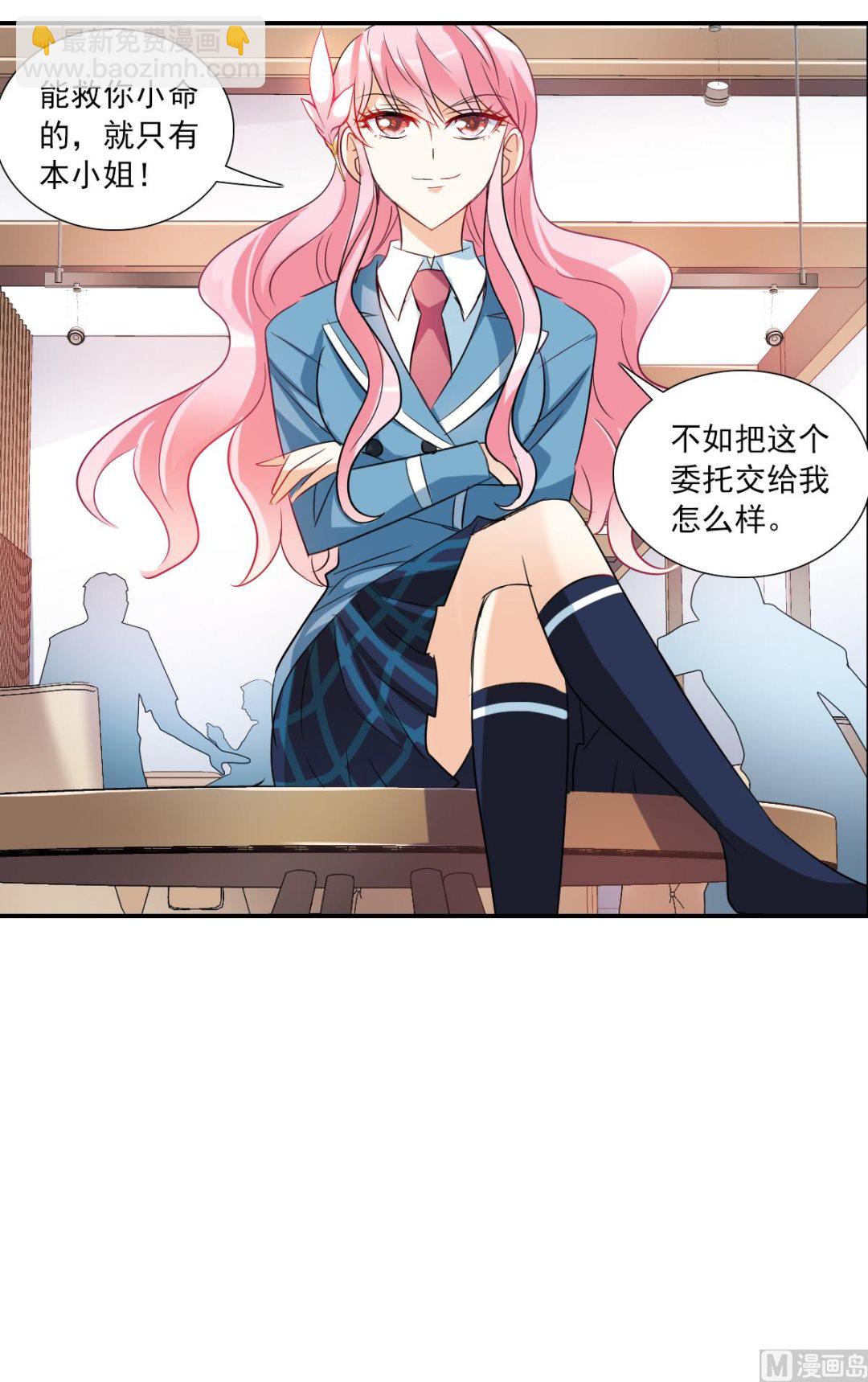 第2季49话-第333话