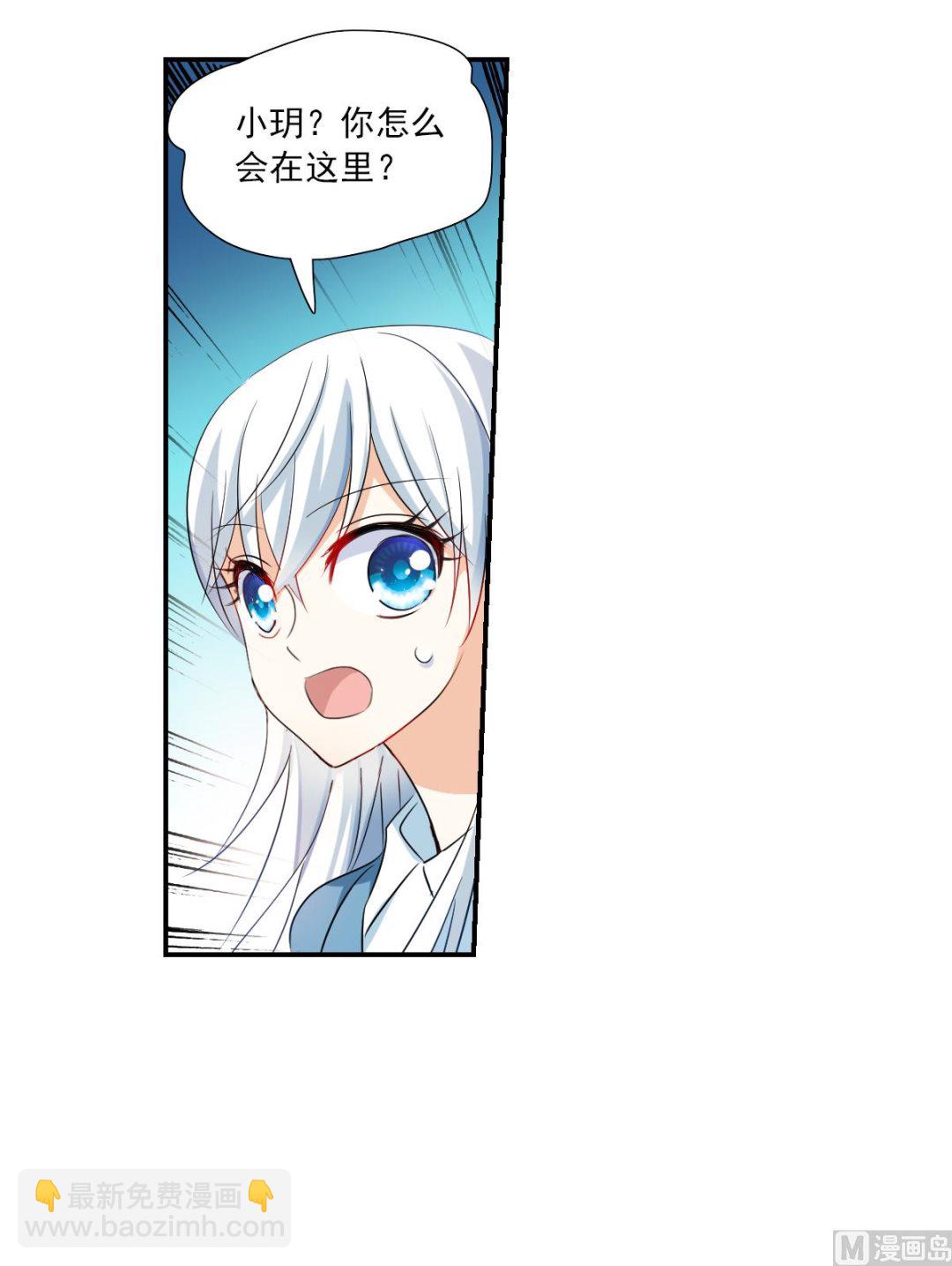 第2季49话-第333话