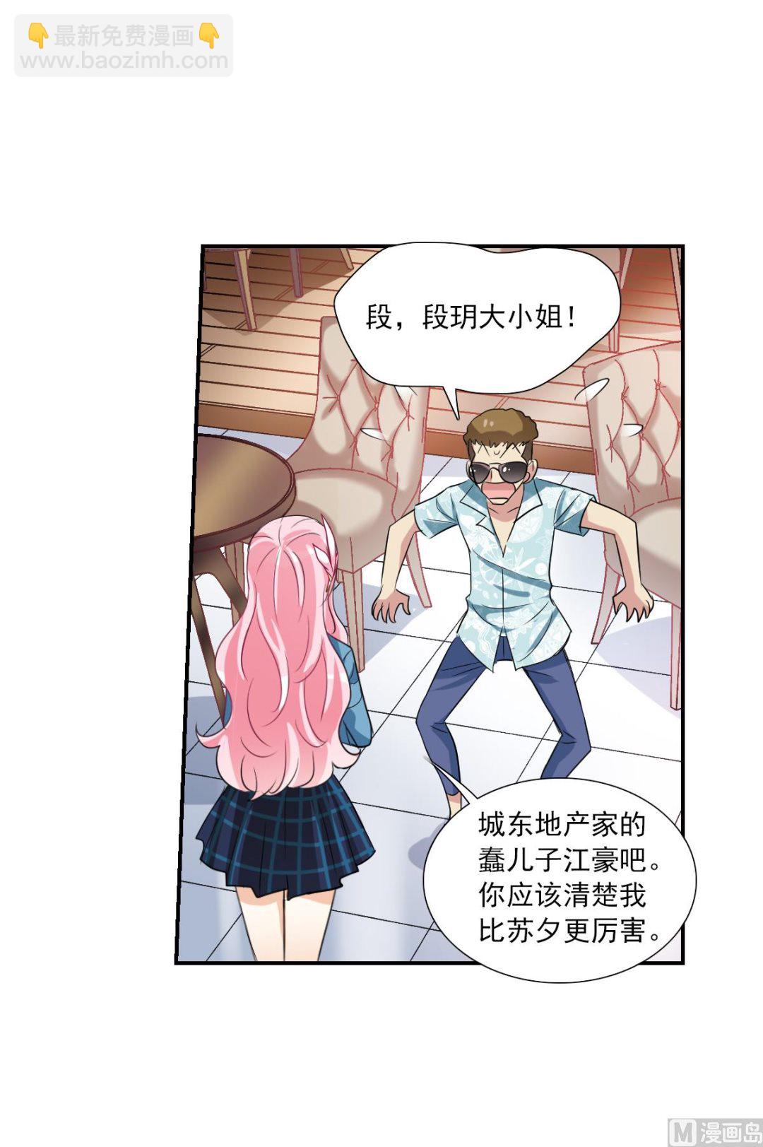 第2季49话-第333话