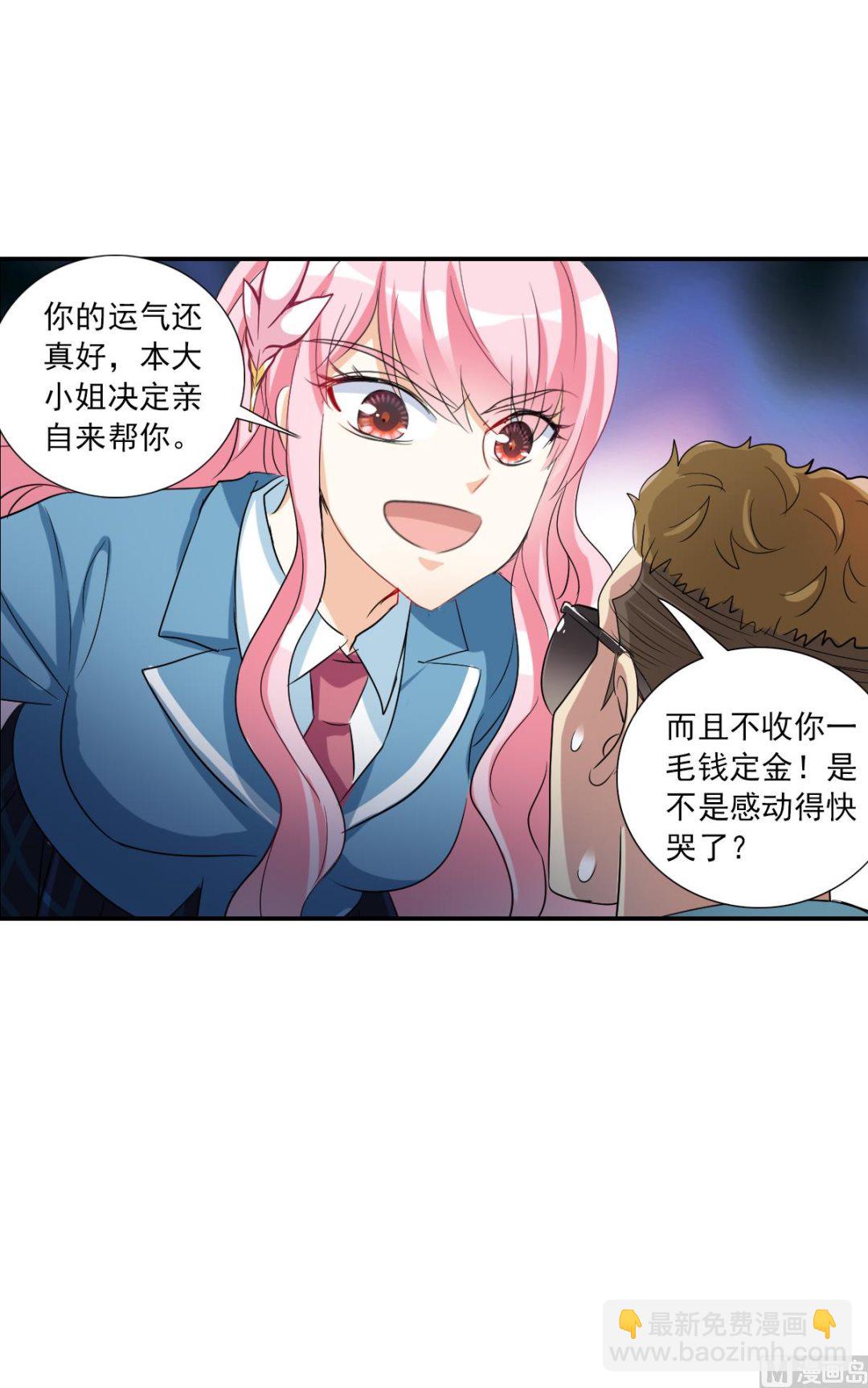 第2季49话-第333话