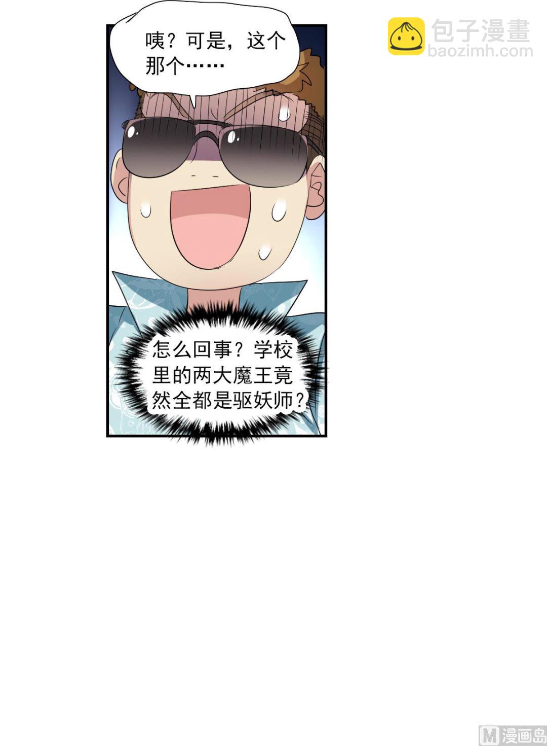 第2季49话-第333话