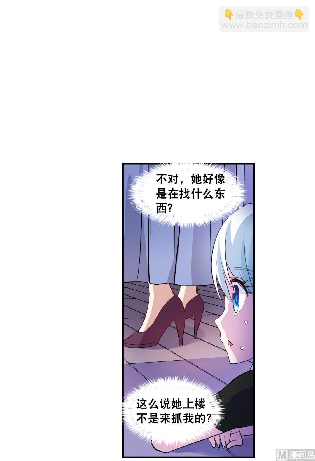 第2季51话-第335话