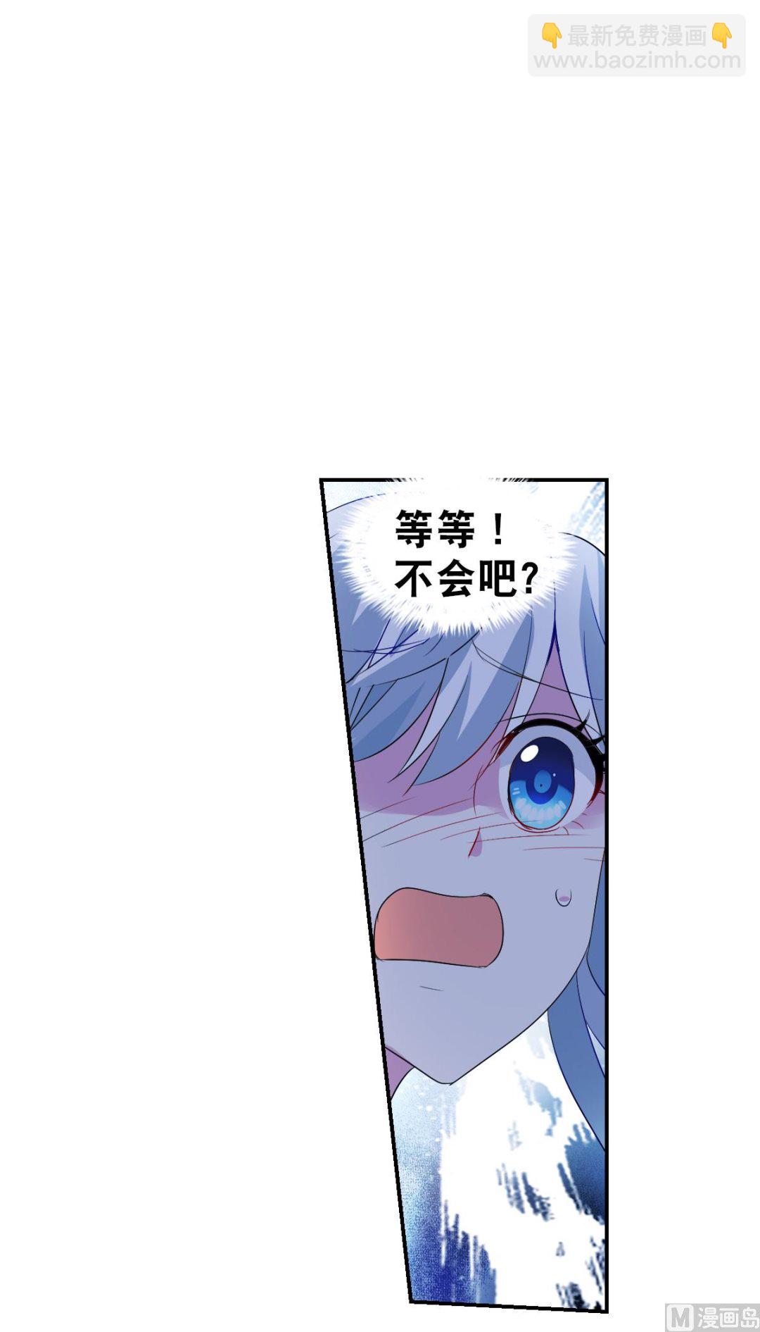 第2季51话-第335话