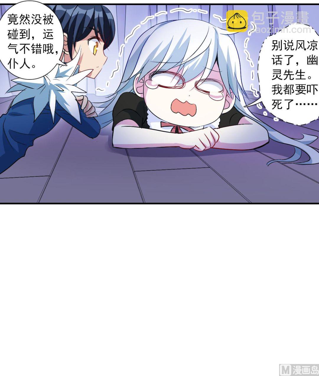 第2季51话-第335话