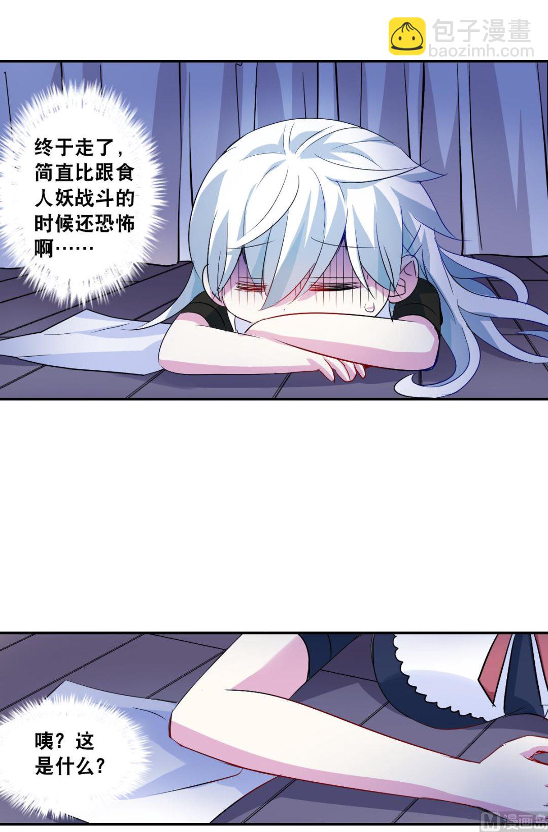 第2季51话-第335话