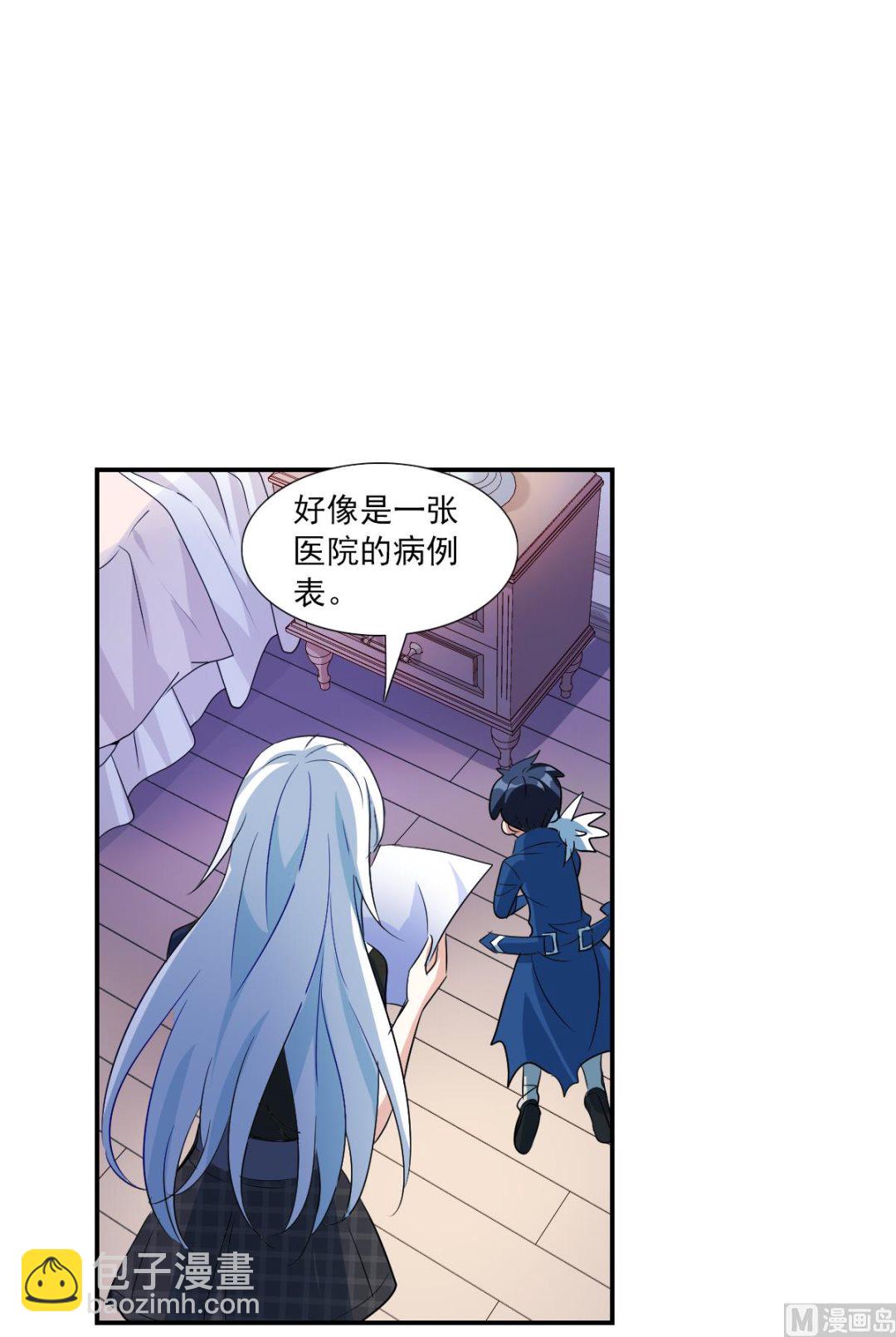 第2季51话-第335话