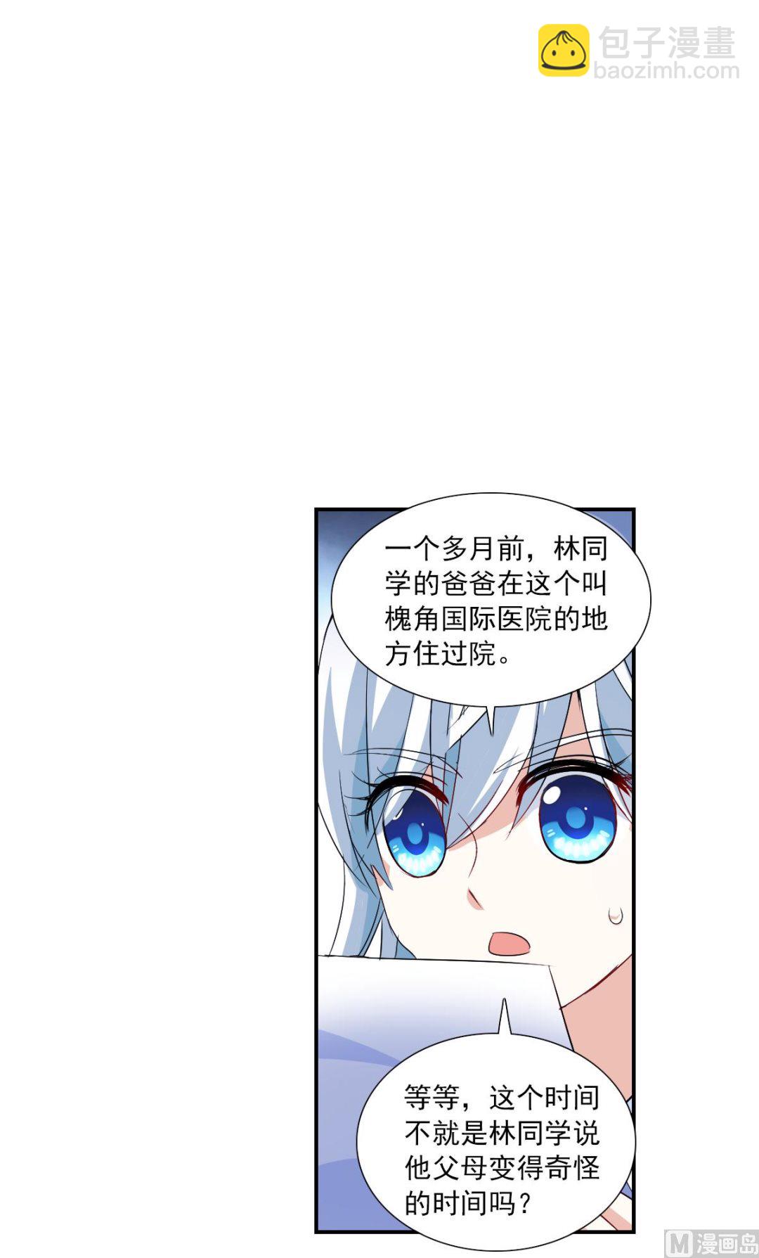 第2季51话-第335话
