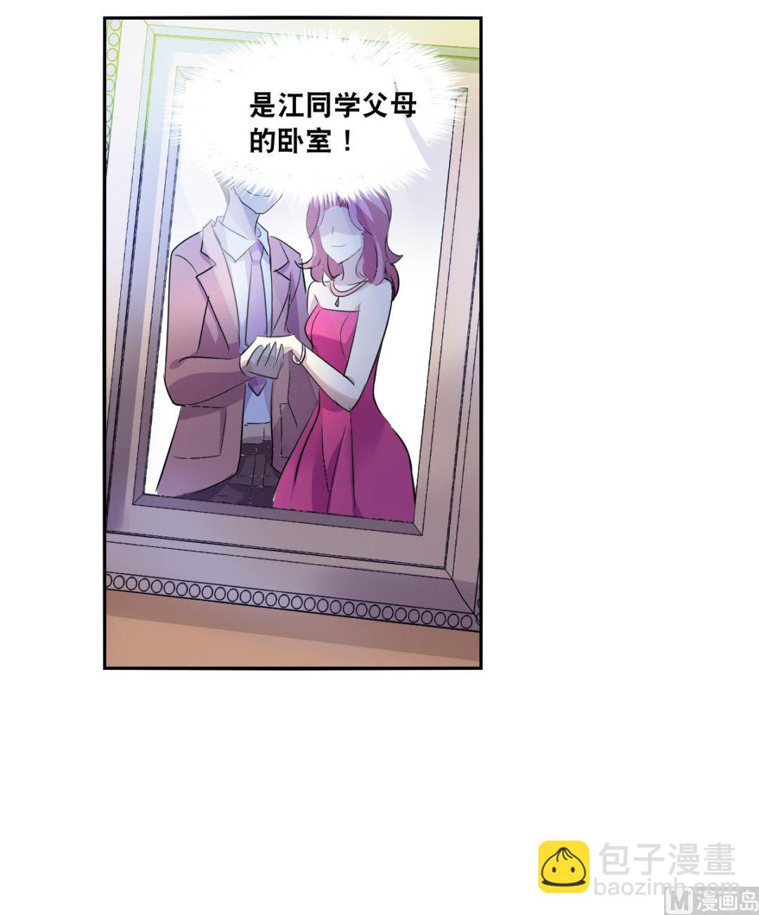 第2季51话-第335话
