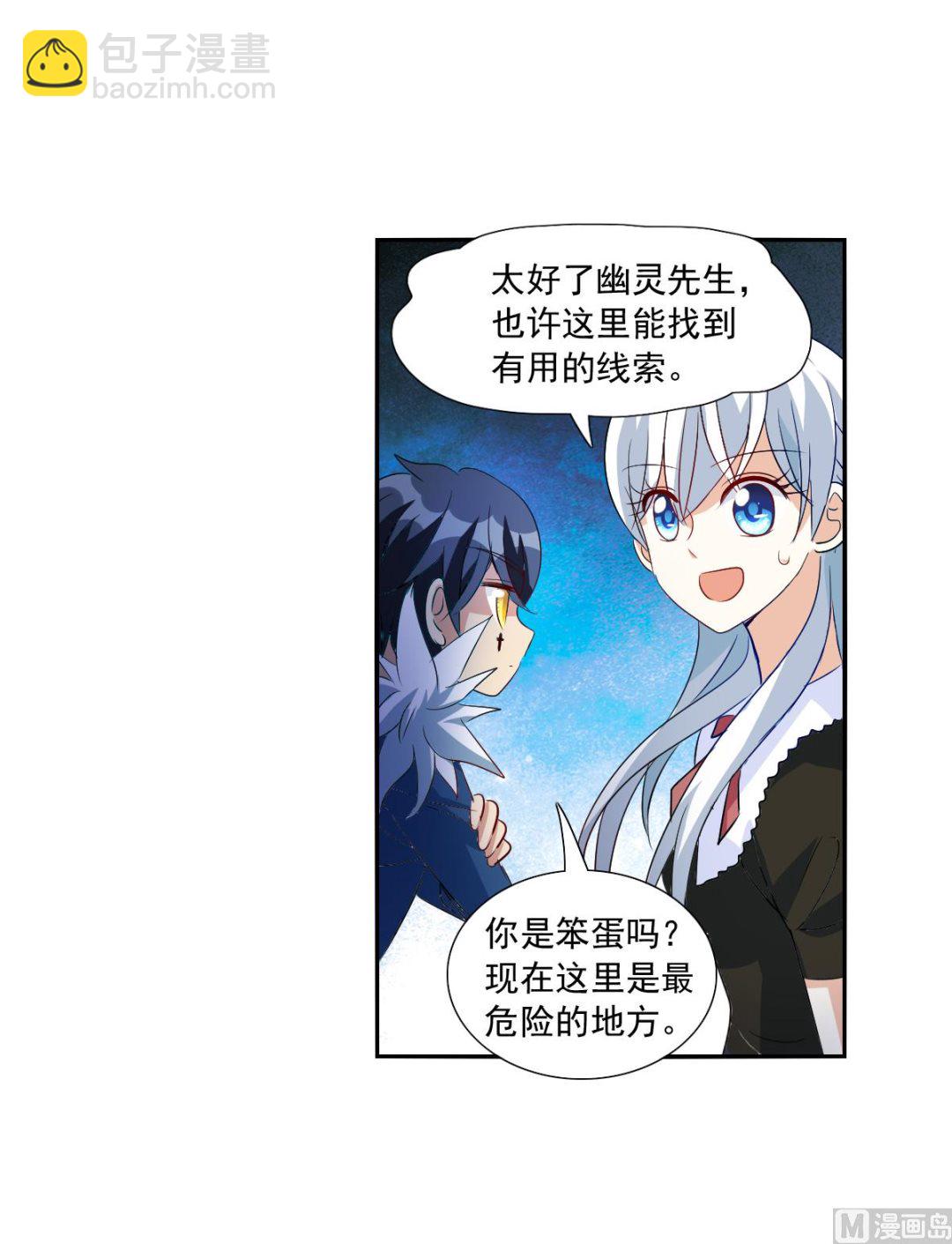 第2季51话-第335话