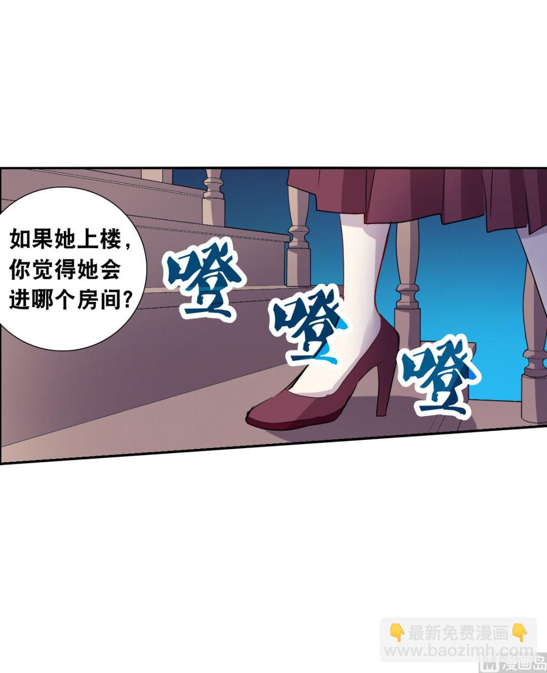 第2季51话-第335话