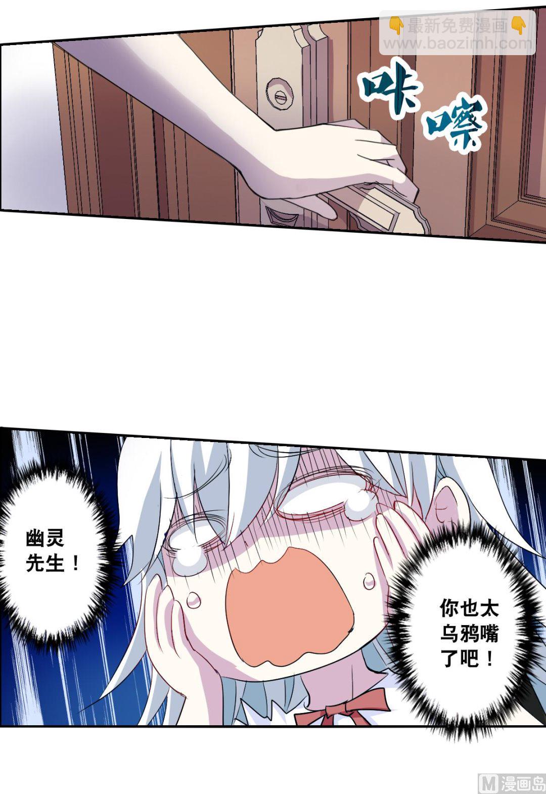 第2季51话-第335话