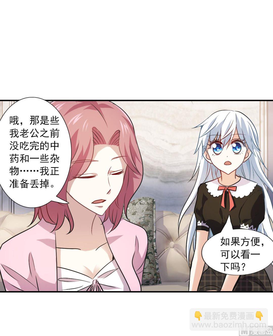 第2季53话-第337话