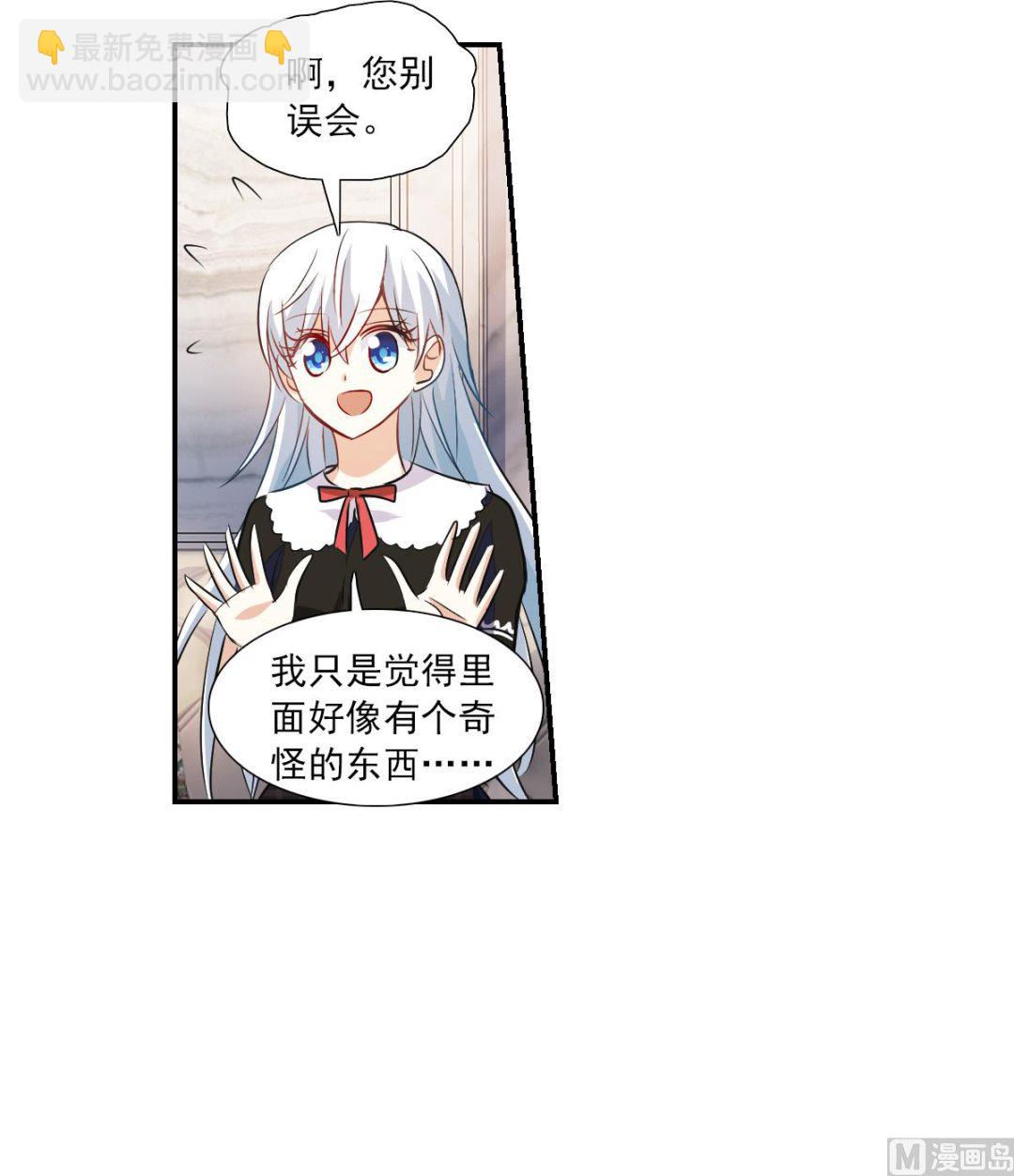 第2季53话-第337话