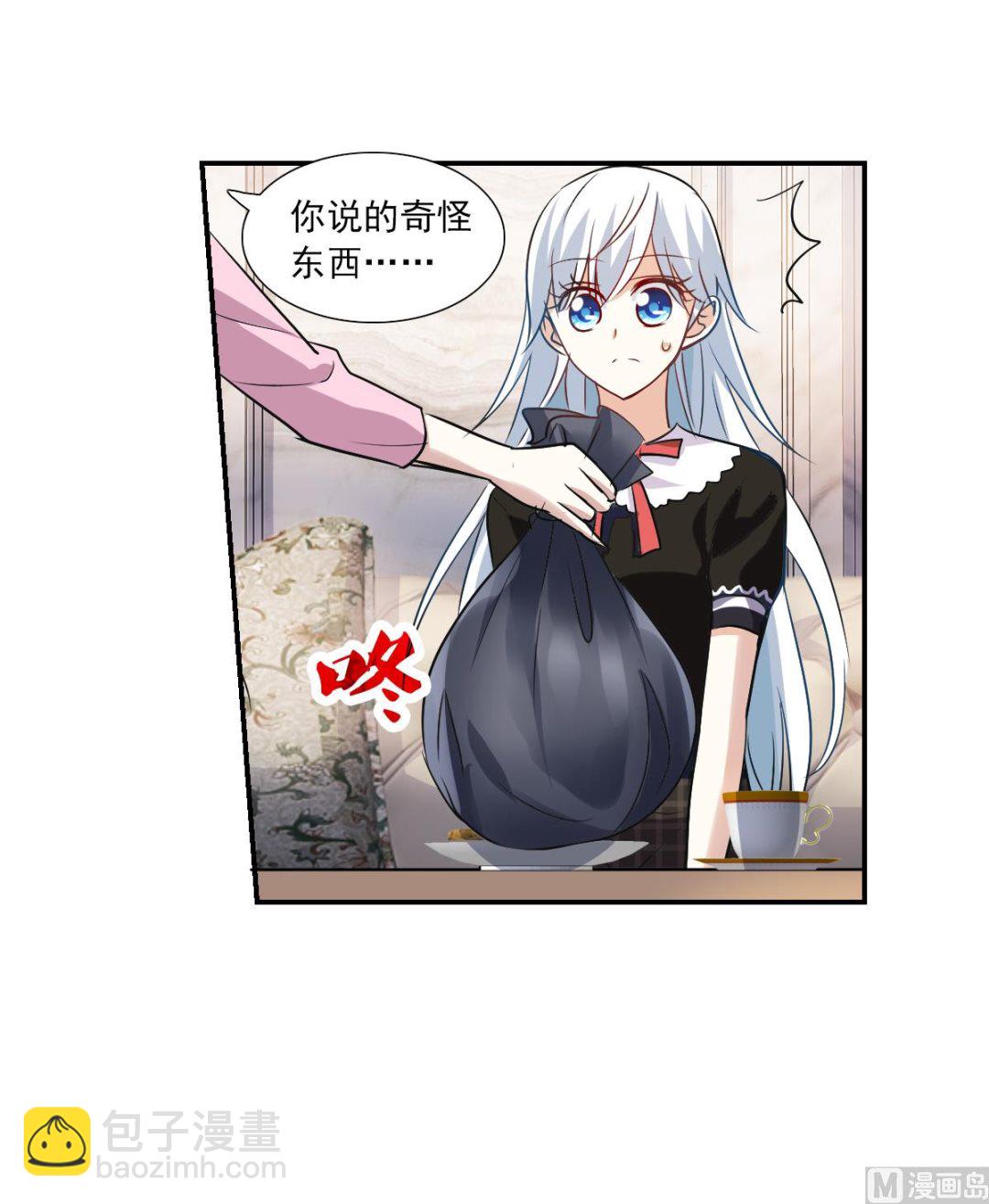 第2季53话-第337话