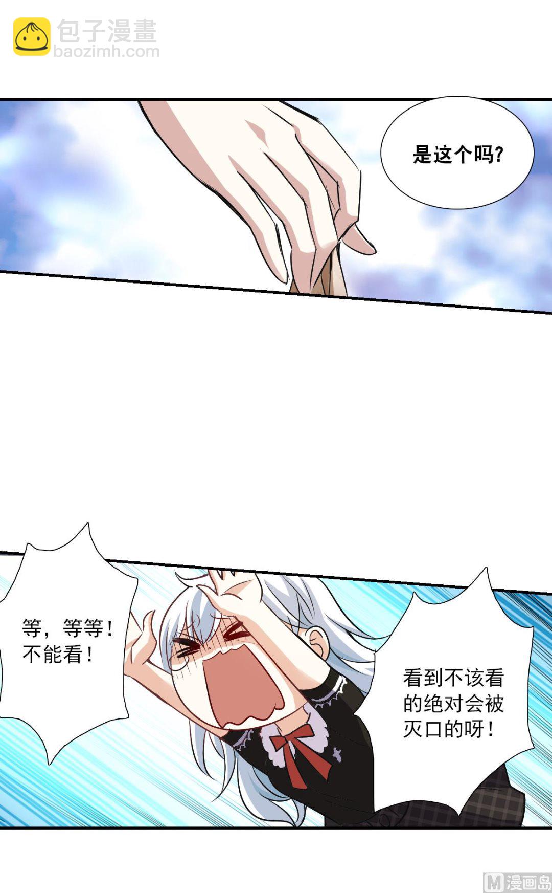 第2季53话-第337话
