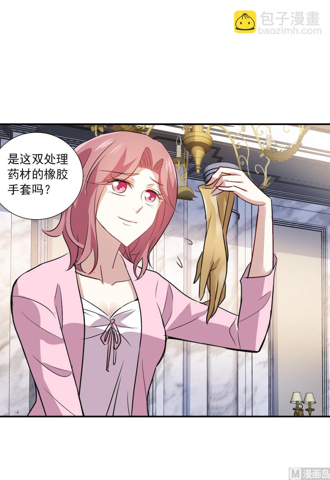 第2季53话-第337话