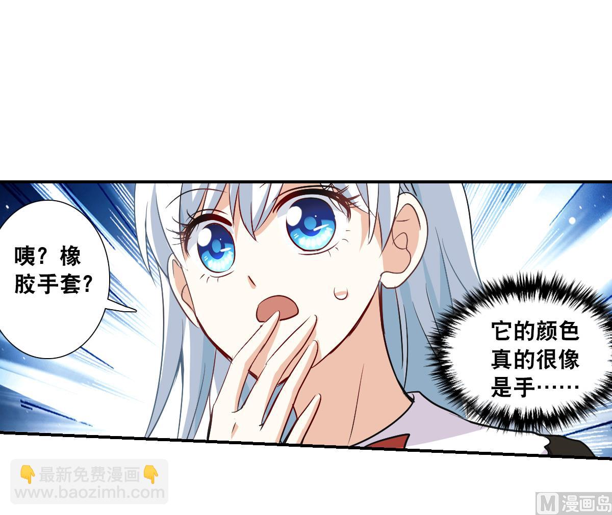 第2季53话-第337话