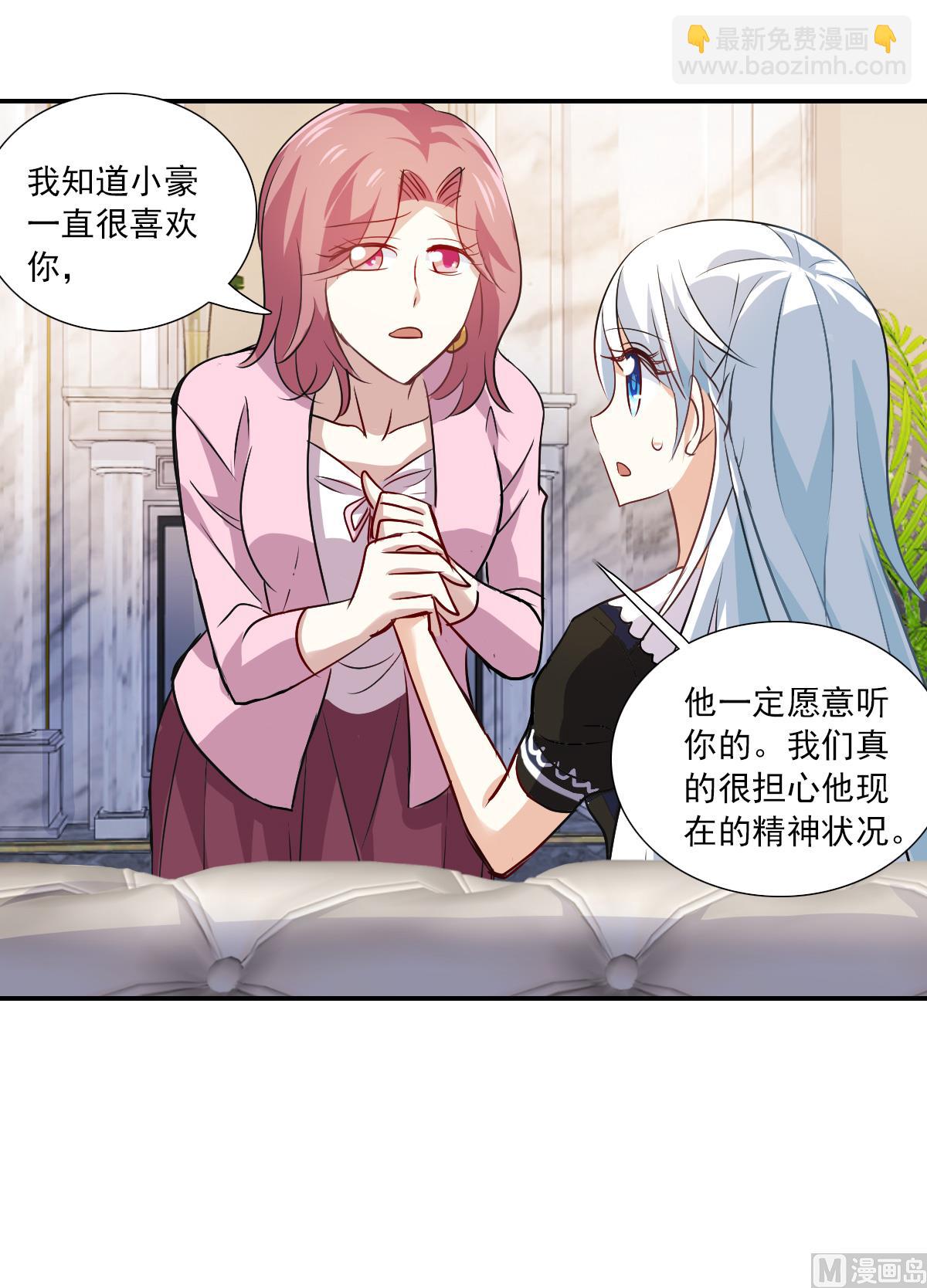 第2季53话-第337话