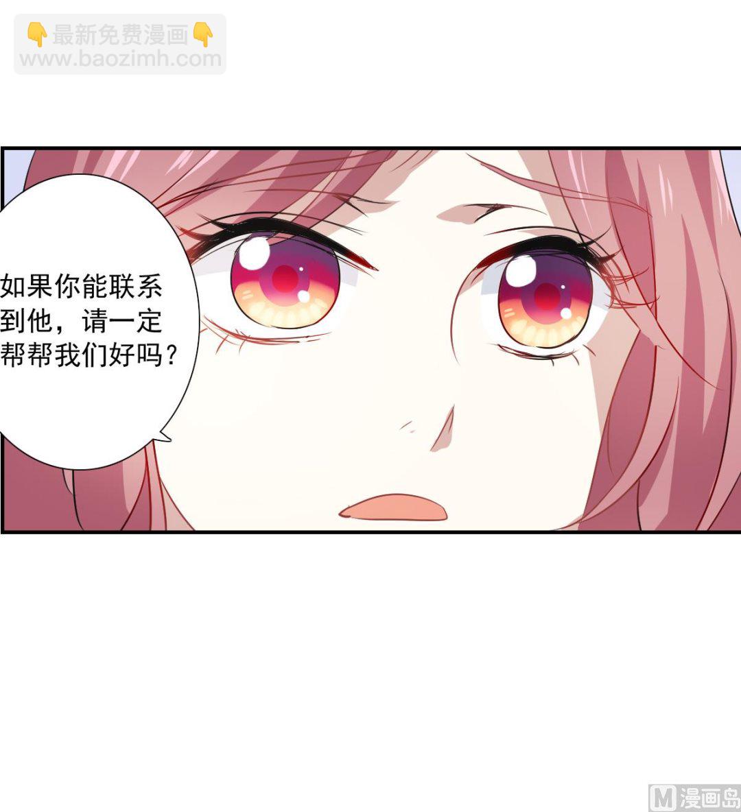 第2季53话-第337话
