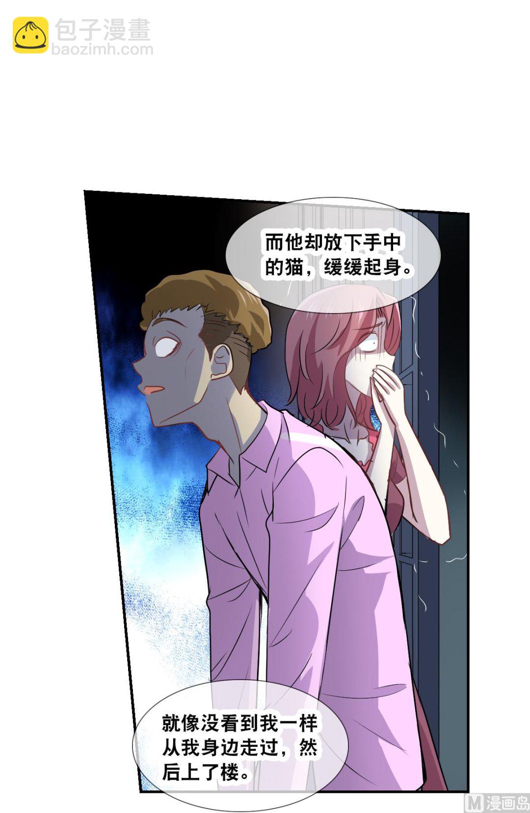 第2季53话-第337话