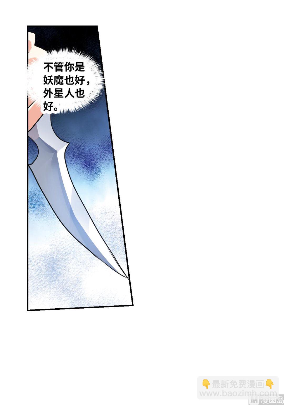 第2季53话-第337话