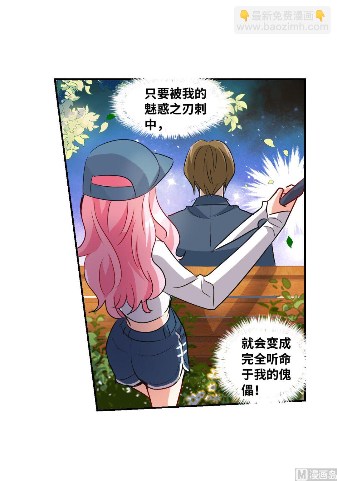 第2季53话-第337话